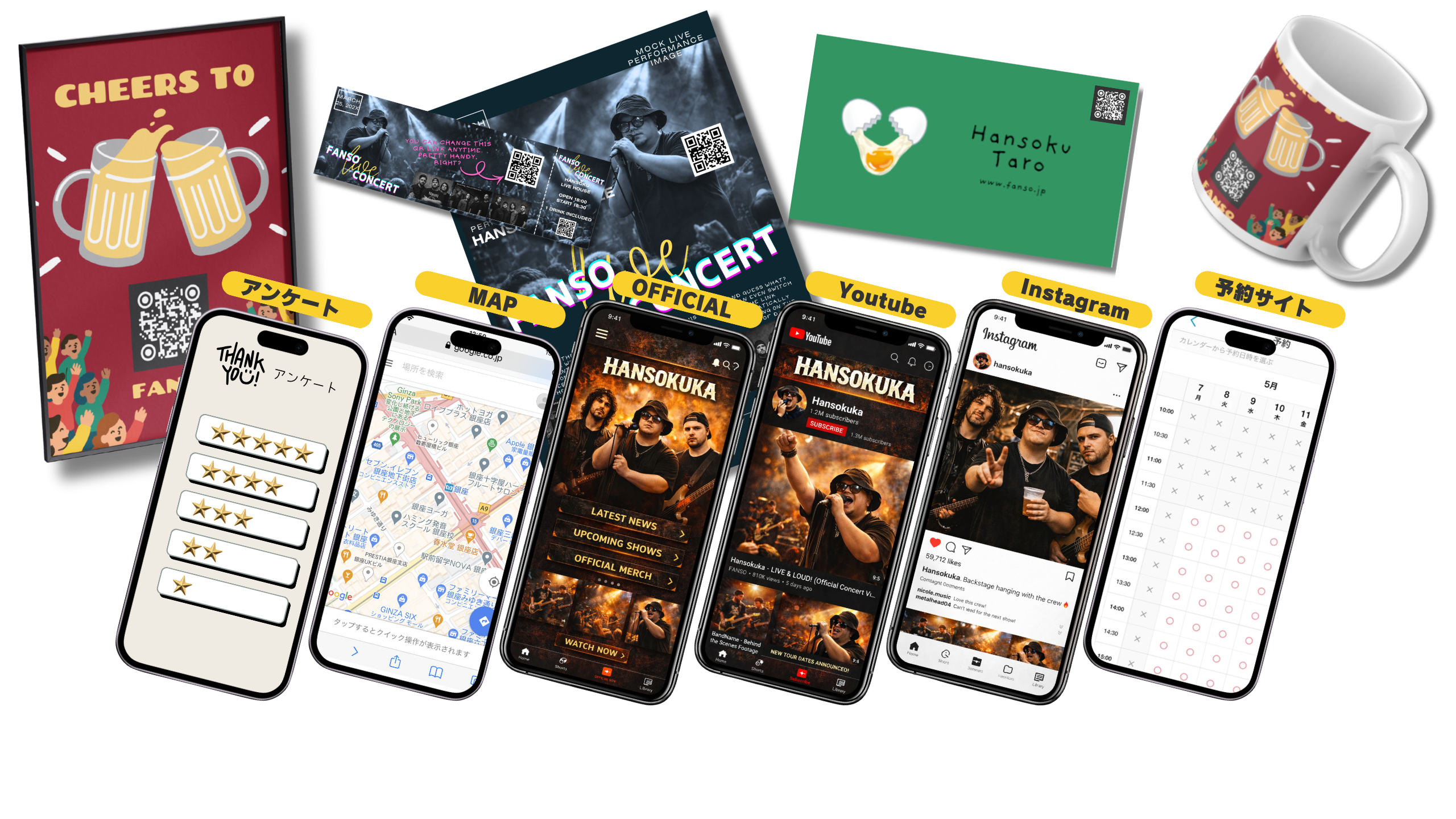 午前と午後で表示内容を切り替えるイメージ